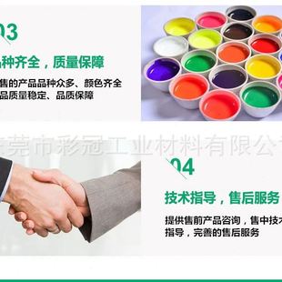 油墨 油性立体金油 印花丝印厚板光油 尼龙立体金油 3D效果