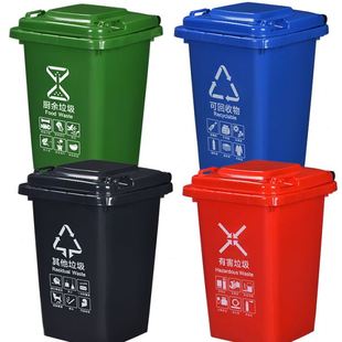 50L垃圾桶分类户外商用餐饮家用厨房带盖带轮翻盖大容量垃圾筒30L