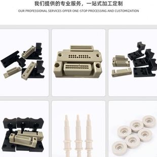 防静电黑色聚醚醚酮板 peek板 耐温耐磨损可零切本色peek棒