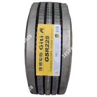 佳通 80R22.5轮胎货车轮胎佳通GSR225 Giti 295