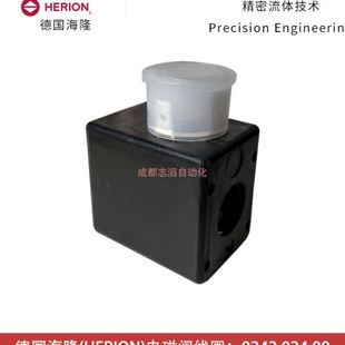0242.024.00德國海隆電磁閥線圈HERION電磁線圈0242電壓DC24V