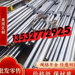 1.2510 圆棒 CR12 40cr 冷作模具钢 1.2344 圆钢 钢棒 H13