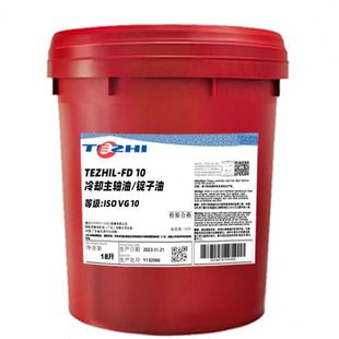 22号纺织机循环系统锭子油 速主轴油2 5号精密主轴油7 10号15