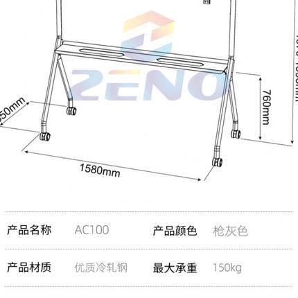 电视移动支架落地推车一体机智慧会议平板鸿合希沃65 75 86寸