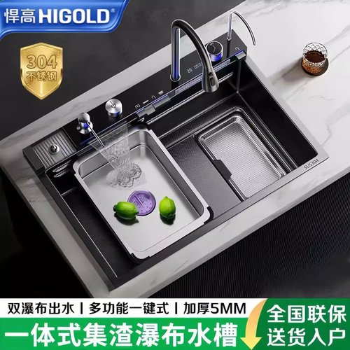 悍高超厚5.0鲸鱼飞雨瀑布SU304厨房蜂窝水槽单槽数显不锈钢洗菜盆