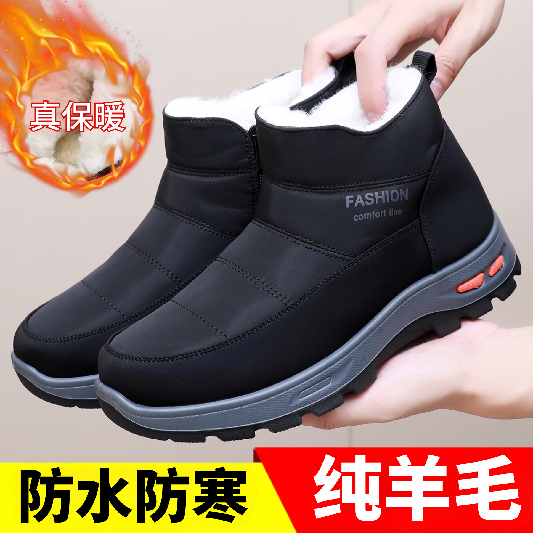 冬季新款老北京布鞋男棉鞋加绒保暖羊毛软底防滑加厚爸爸鞋雪地靴,流行男鞋,时尚雪地靴,淘宝优惠券,粉丝福利购,淘宝优惠卷