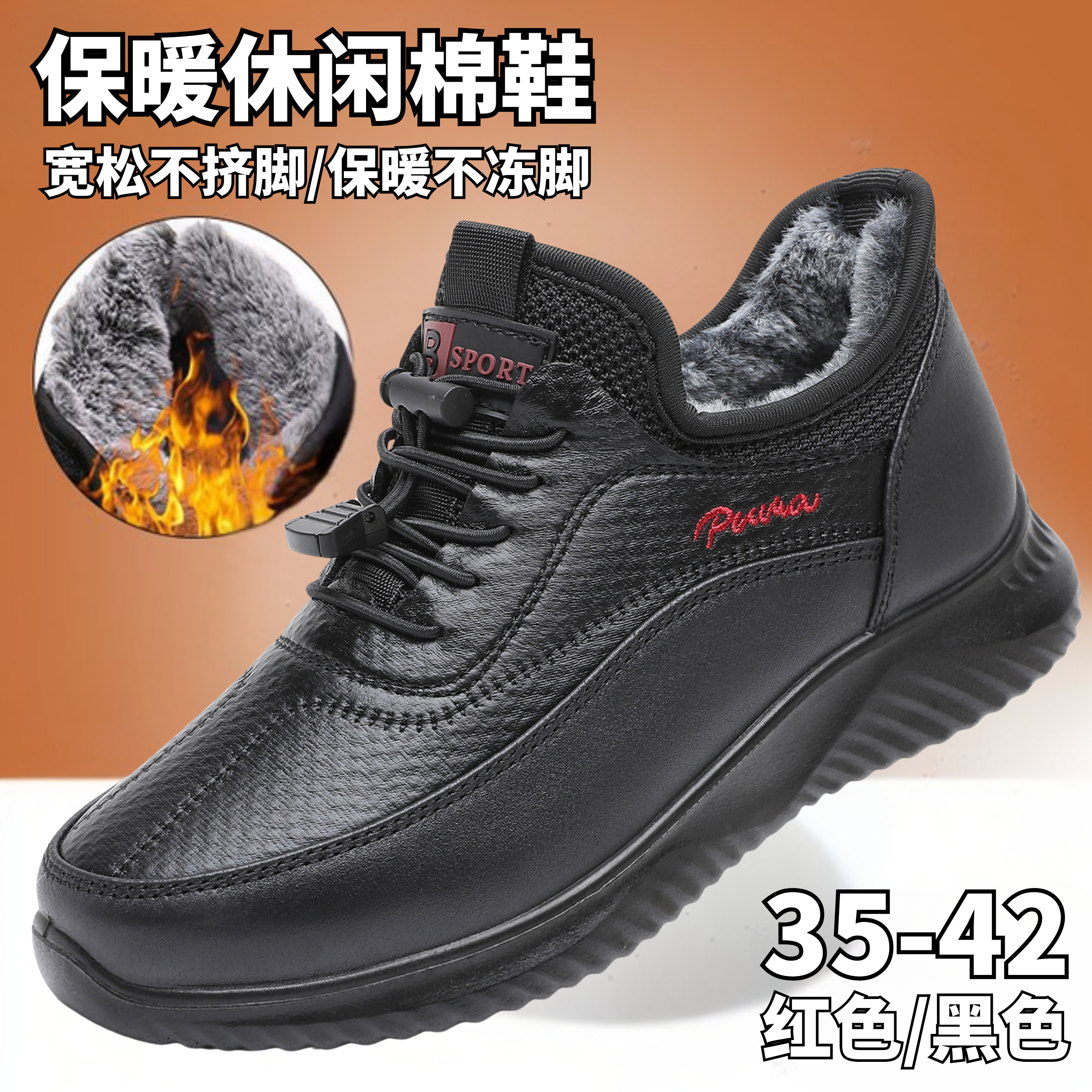 老北京布鞋女款冬季防水大码棉鞋