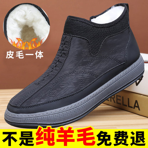 老北京布鞋冬季加绒保暖爸爸男鞋