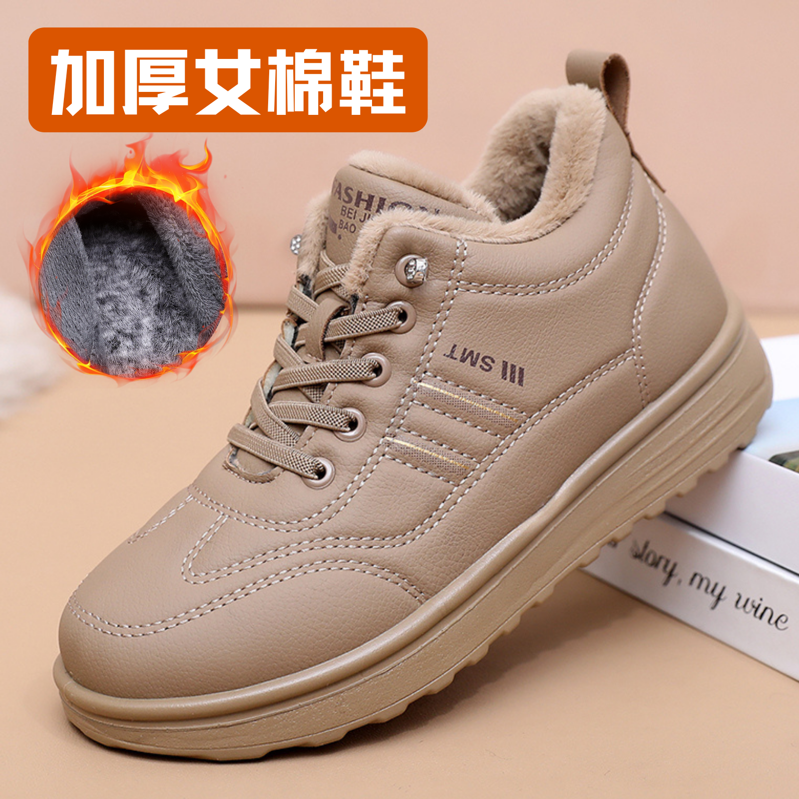 2025新款加绒保暖防滑运动休闲妈妈鞋冬季女鞋中老年老北京布鞋,女鞋,棉鞋,淘宝优惠券,粉丝福利购,淘宝优惠卷