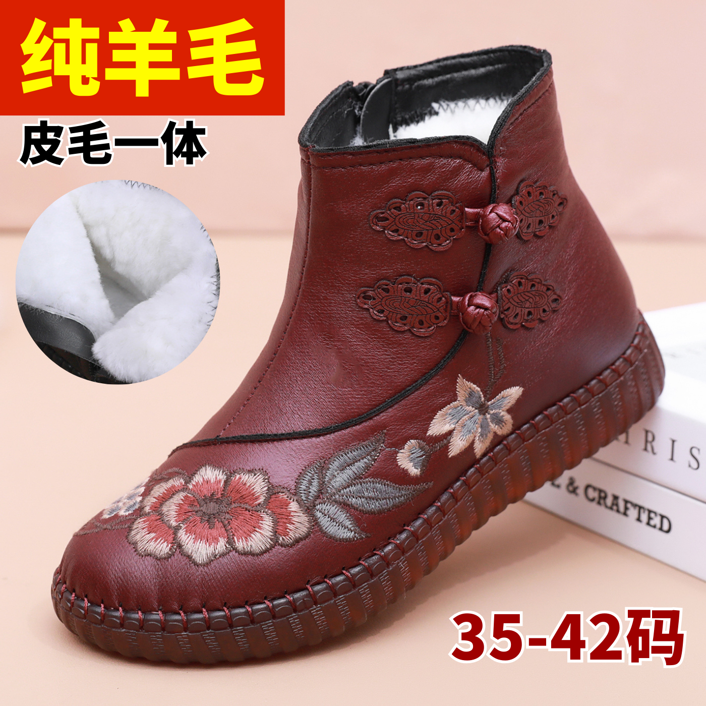 老北京布鞋女鞋冬季加绒加厚纯羊毛妈妈鞋牛筋底绣花鞋中老年棉鞋,女鞋,棉鞋,淘宝优惠券,粉丝福利购,淘宝优惠卷