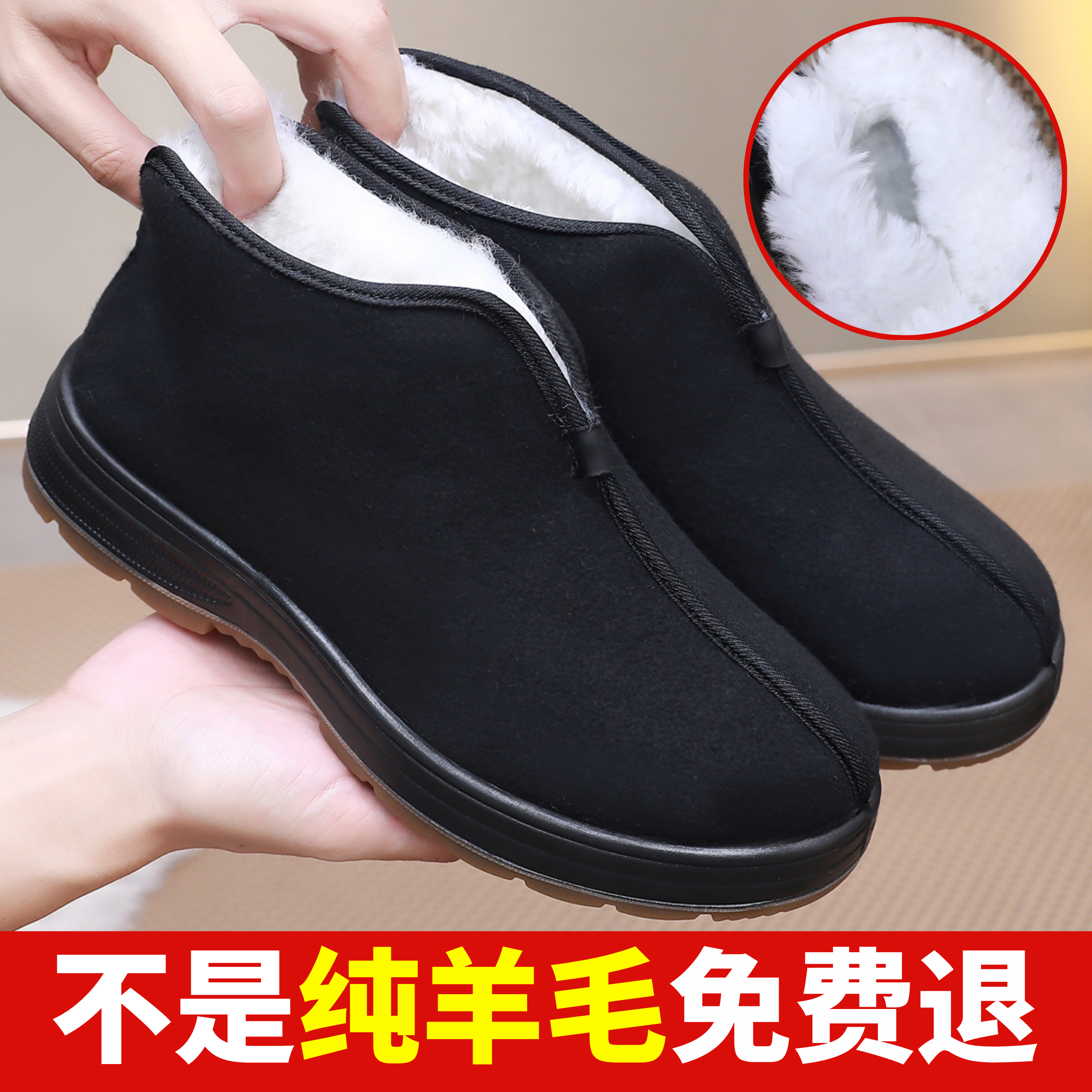 老北京布鞋男棉鞋冬季加绒防滑爸爸鞋中老年纯羊毛牛筋底加厚棉靴,流行男鞋,棉鞋,淘宝优惠券,粉丝福利购,淘宝优惠卷