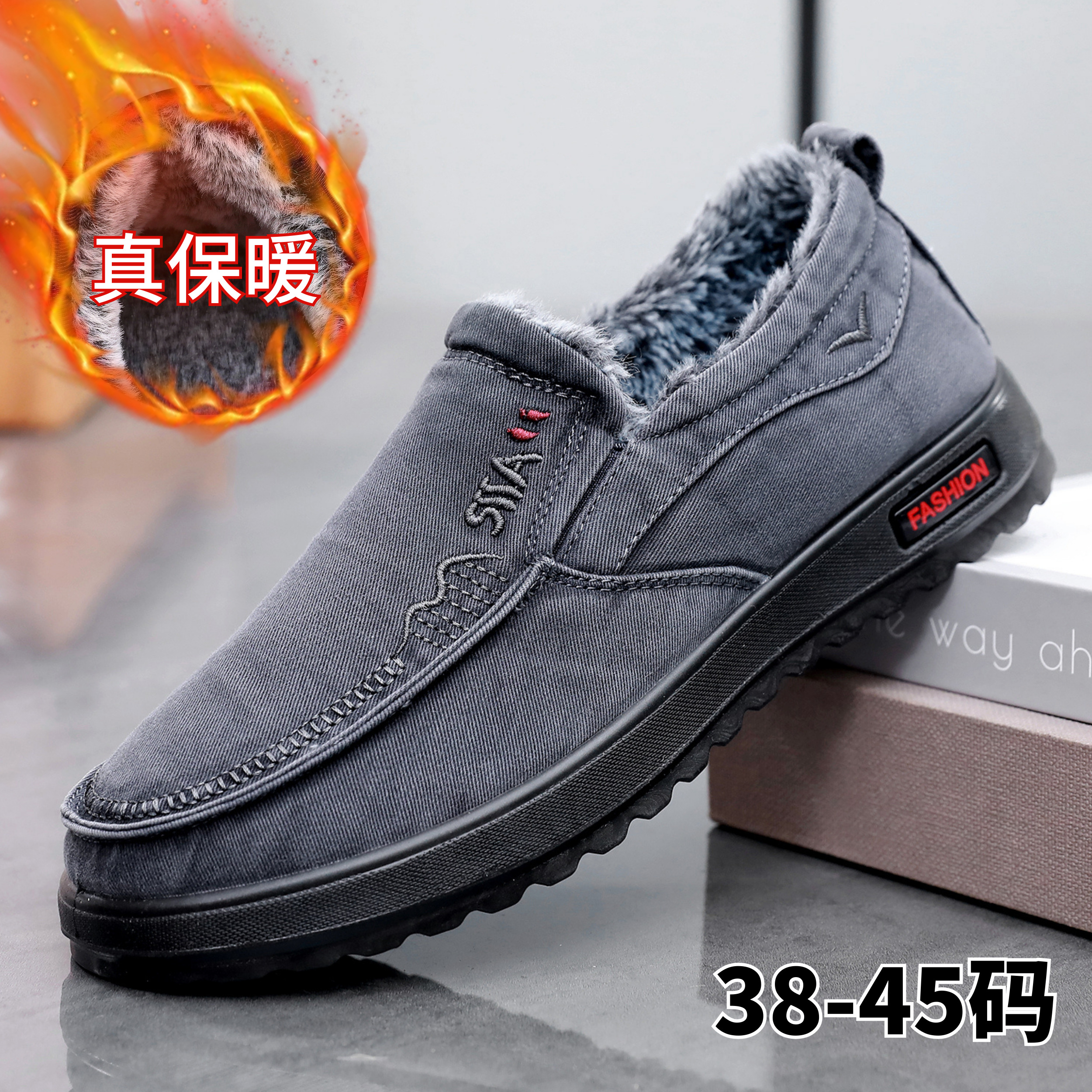 老北京布鞋冬男加绒加厚保暖棉鞋