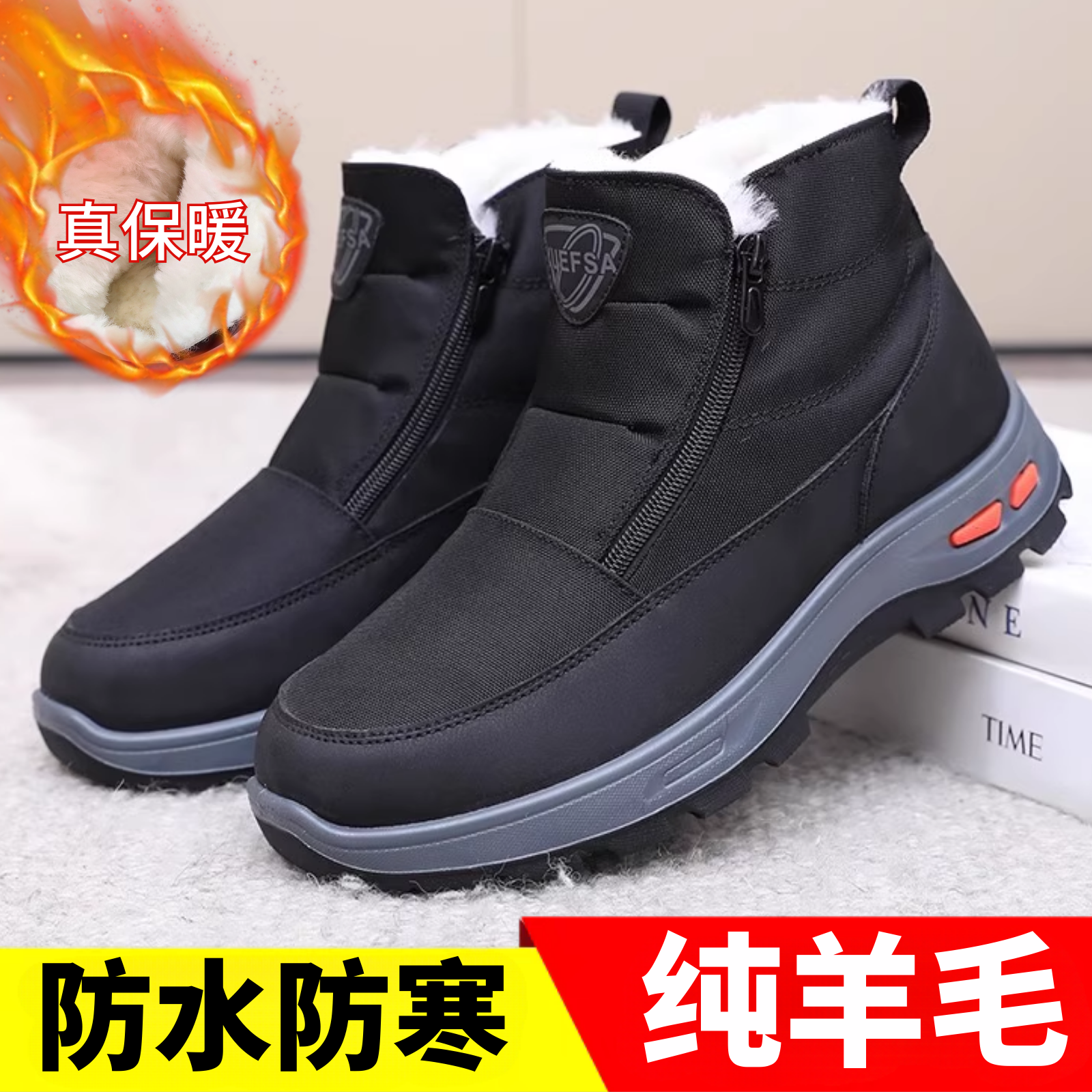 冬季加厚纯羊毛保暖羊毛鞋雪地靴