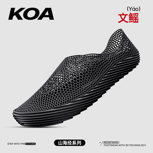 KOA潮鞋3D打印鞋潮流休闲透气赤足运动鞋山海经系列文鳐鳞片设计