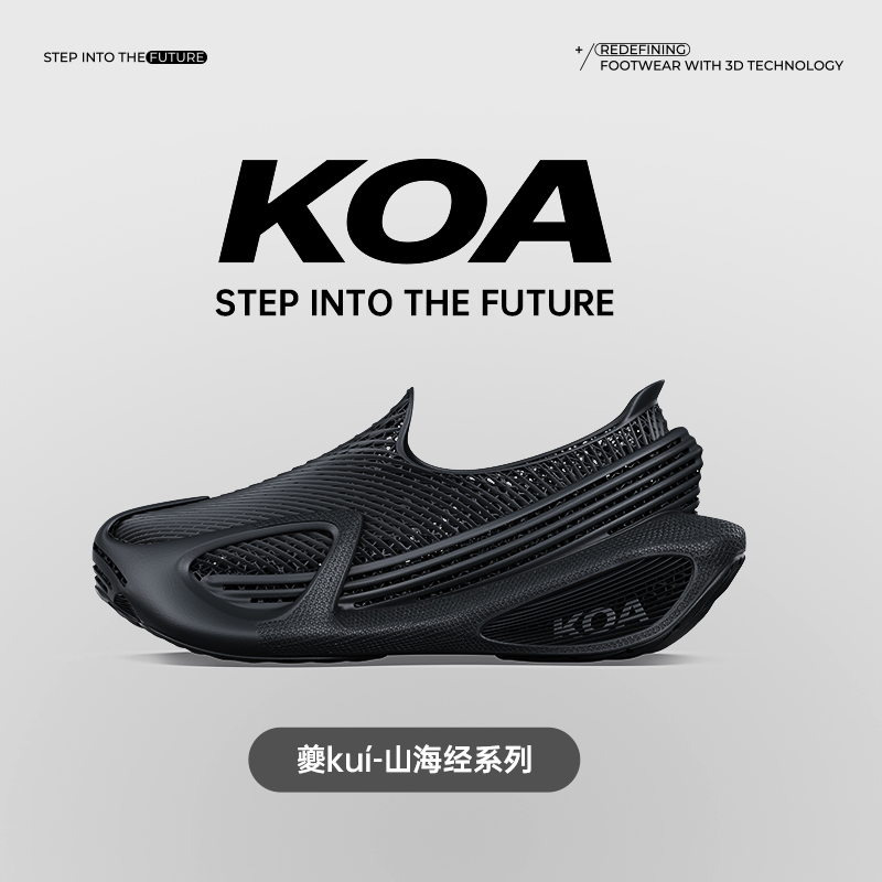 KOA潮鞋3D打印鞋透气软弹男女款