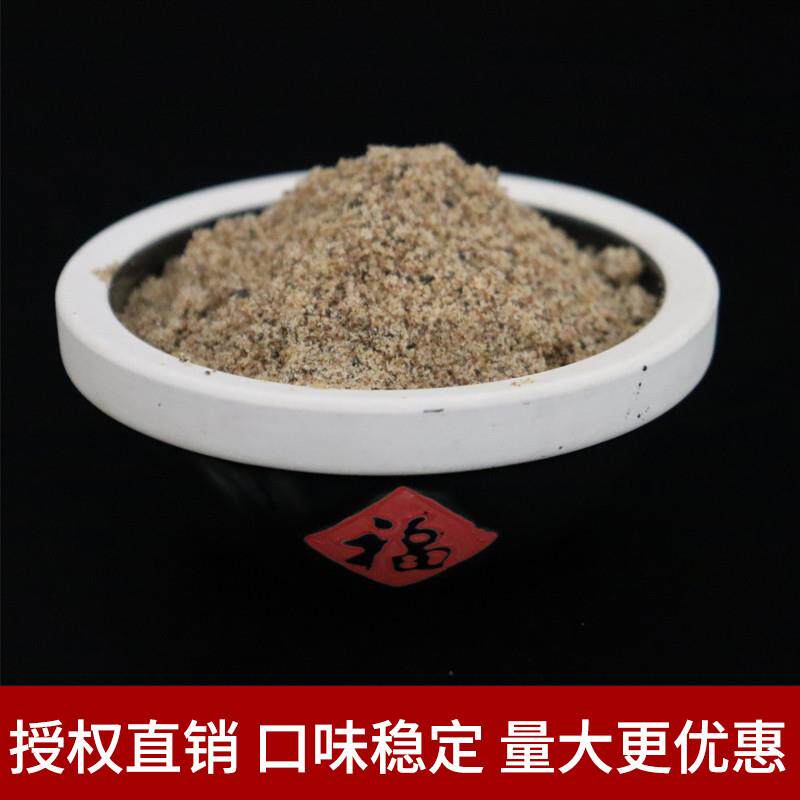 新日期澳宴奇鲜香王籽粉调味料精品籽精油脂粉末增香粉烧烤商用回