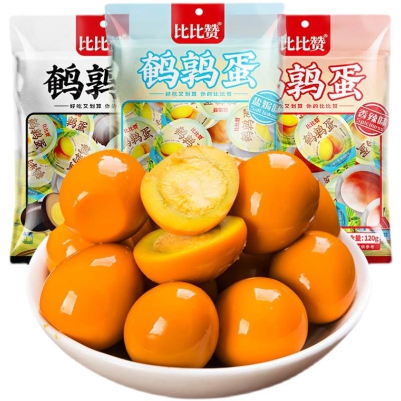 新日期比比赞鹌鹑蛋盐焗卤