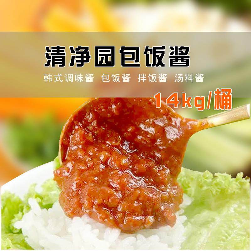 新日期韩国进口清净园淳昌蒜蓉辣酱韩式烤肉酱包饭蘸酱拌饭酱14.5