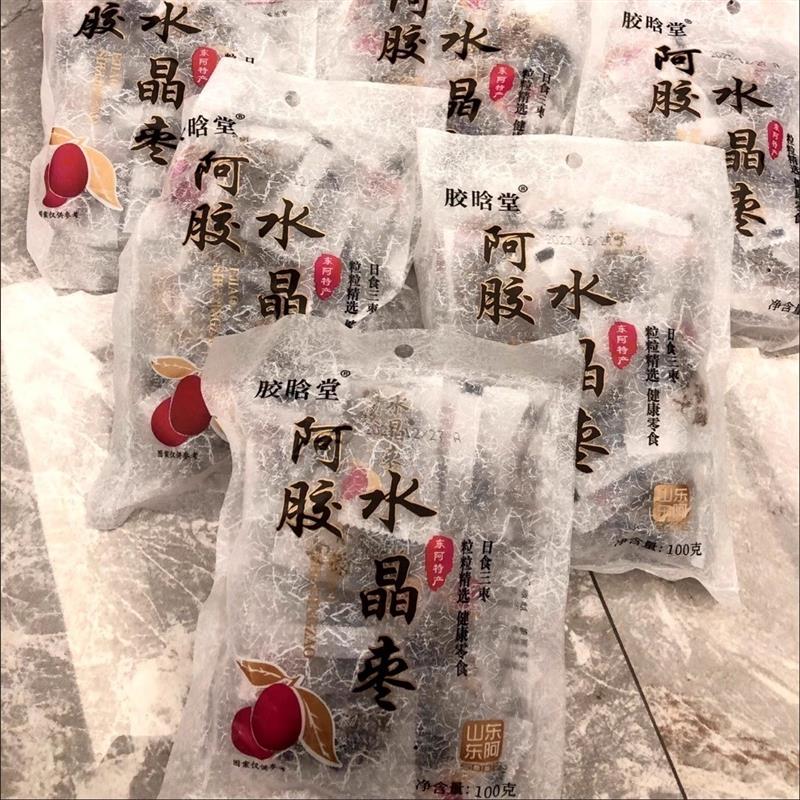 新货胶晗堂阿胶水晶枣山东特产阿胶密枣小包装独立蜜枣独立小包装