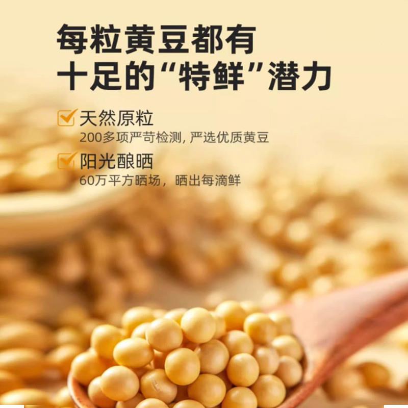 新日期零添加酱油0添加味