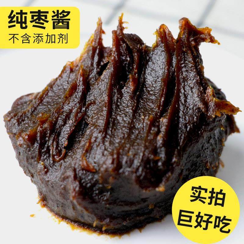 新货纯红枣酱馅枣沙蛋糕馅