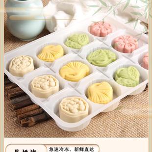 好货烘焙店生胚中式 糕点心绿豆糕桃花酥半成品茶餐饮甜品预制商用