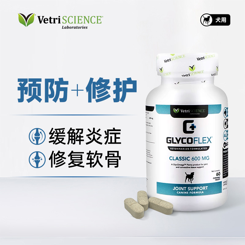 VetriScience 宠大师 关节灵 大型犬用 120片/瓶