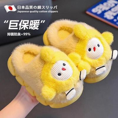 蛋仔卡通儿童棉拖鞋男童20