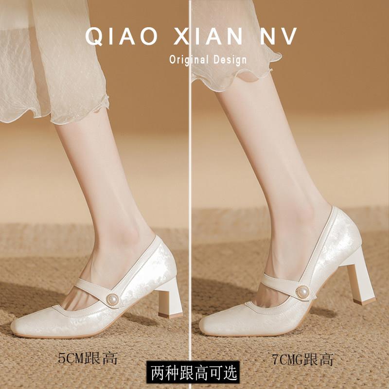 好货新中式白色玛丽珍鞋伴娘鞋婚鞋单鞋小香风配裙旗袍鞋高跟皮鞋