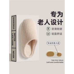 德国防滑棉拖鞋老年人厚底室内家居耐磨2025新款男女士冬保暖防臭
