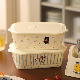 可爱陶瓷分隔饭盒上班族便当盒带饭餐盒可用微波炉加热专用保鲜盒