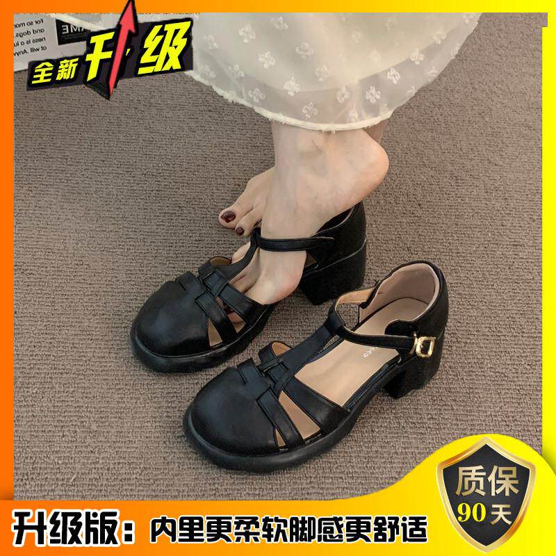 极速厚底粗跟高跟包头凉鞋女款2026新款夏季外穿配裙子玛丽珍罗马
