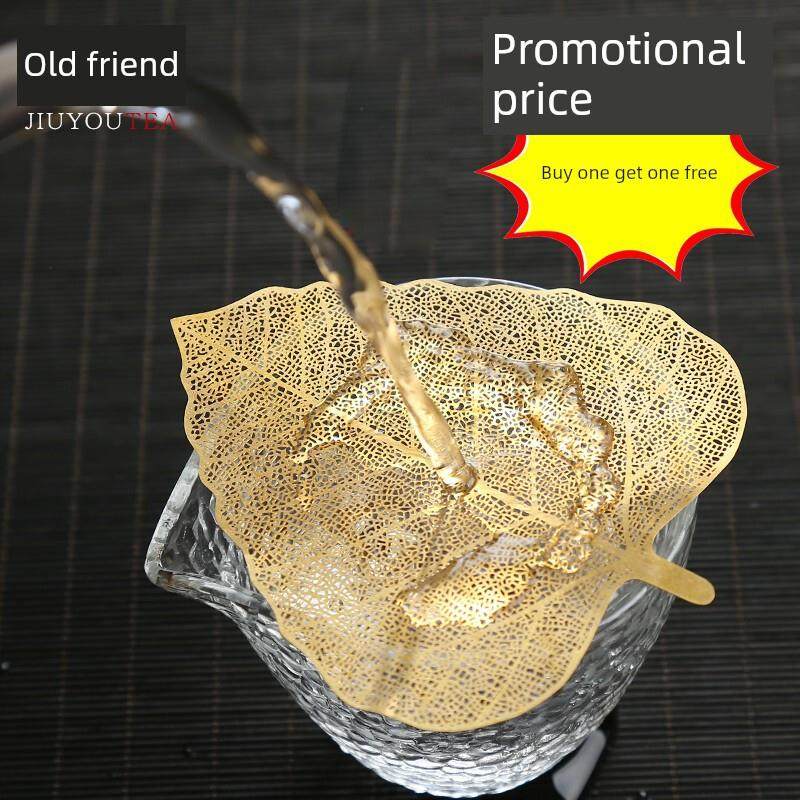 极速旧友银茶漏茶滤纯银菩提叶过滤鎏银茶黄金过滤网茶道配件银铜