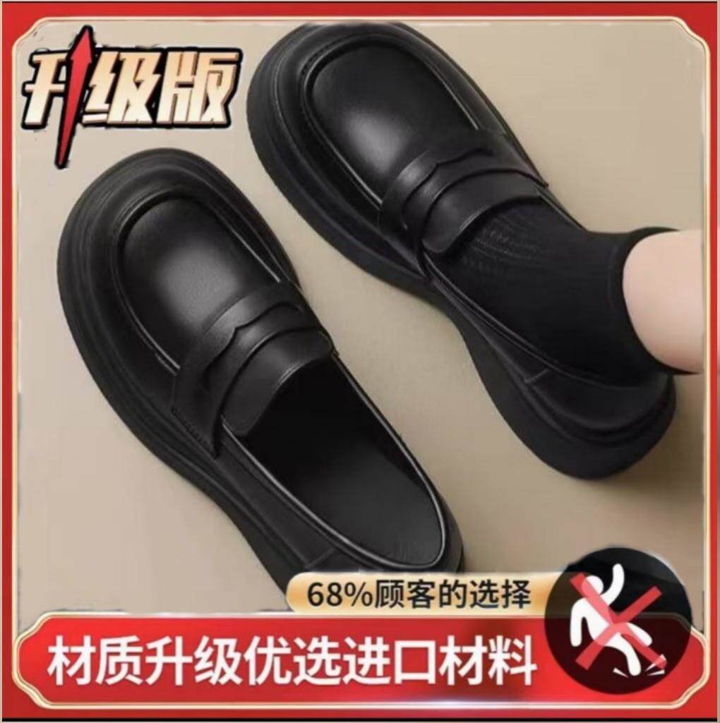 极速厚底乐福鞋2026新款高