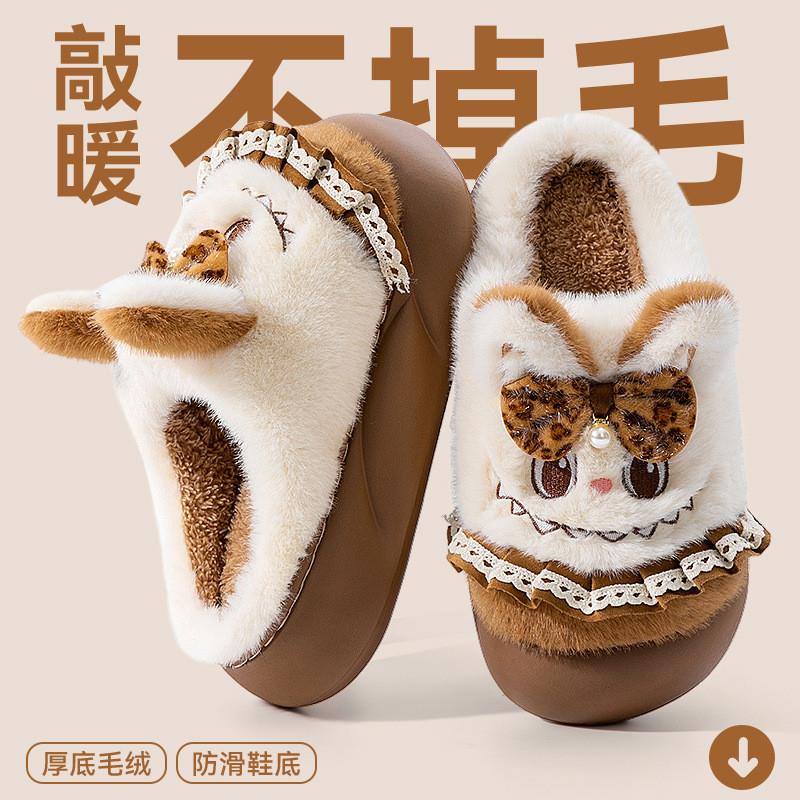 2025新款EVA棉拖鞋女士款