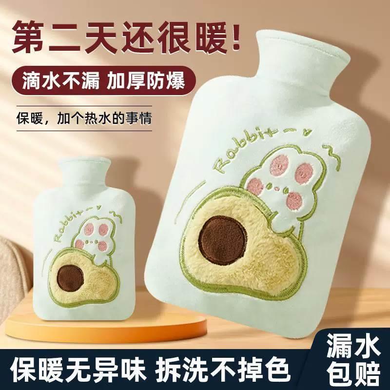 热水袋女生注水暖水袋灌水