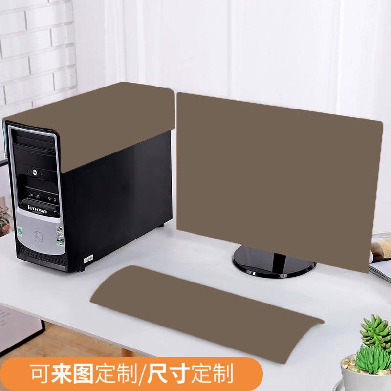 新品家用电脑防尘罩纯色简约一体机显示器盖巾主机键盘三件套防尘