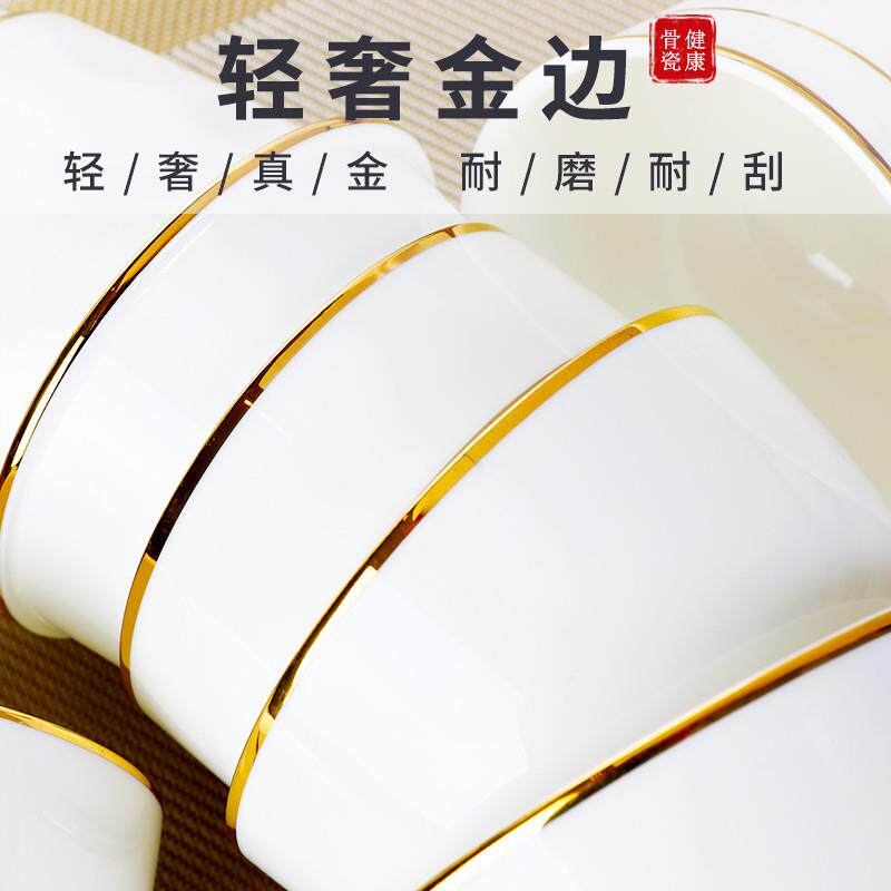 新品骨质瓷金边摆台茶杯定