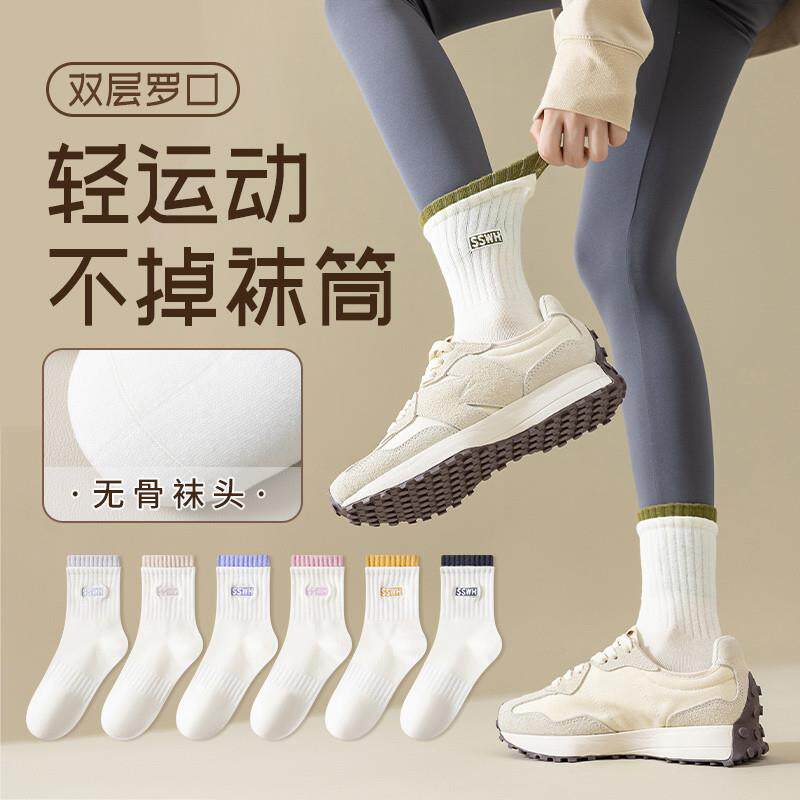 配鲨鱼裤的袜子女秋冬季中筒袜外穿潮网红款纯白运动袜棉无骨长袜