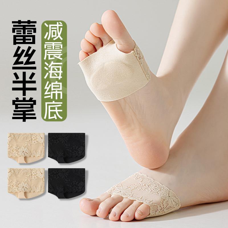 蕾丝半掌袜子女夏季薄款浅