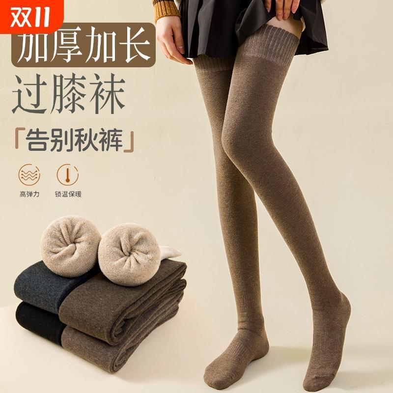秋冬长筒JK袜子过膝袜高筒