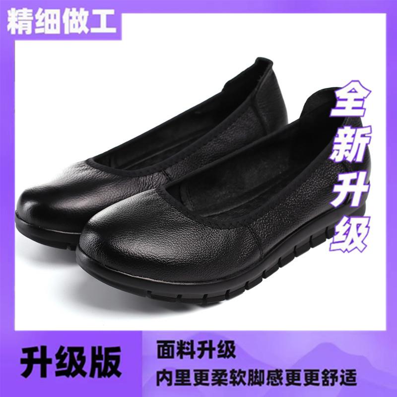 极速舒适单鞋女平底春秋防