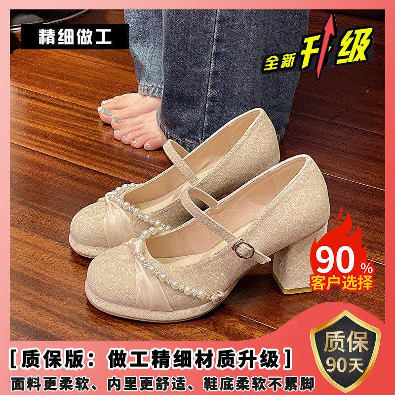 极速玛丽珍鞋女2026春季新款不累脚高跟主婚纱婚鞋配裙子法式粗跟