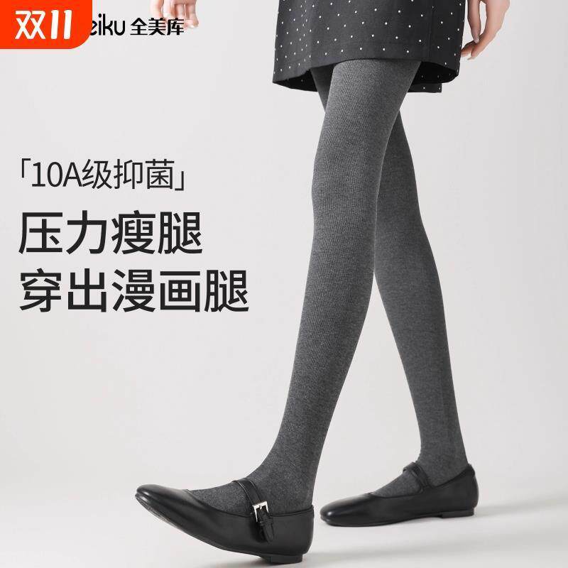 灰色打底裤女秋薄款外穿新款压力显瘦黑色秋冬加绒保暖薄绒连裤袜