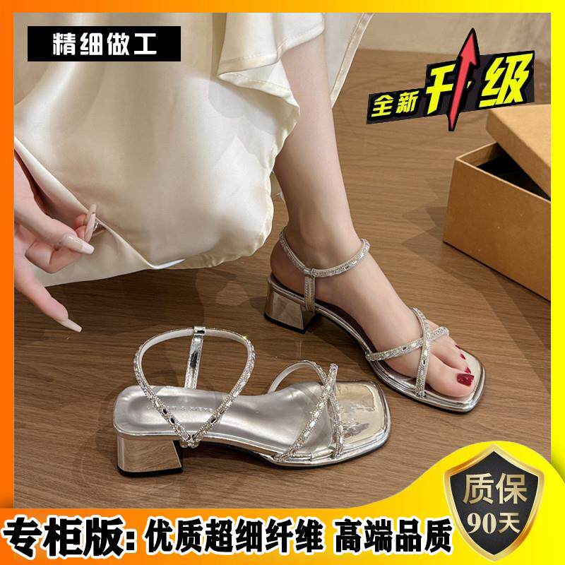 极速法式水钻高跟粗跟凉鞋女款2026新款夏季外穿配裙子中跟两穿凉