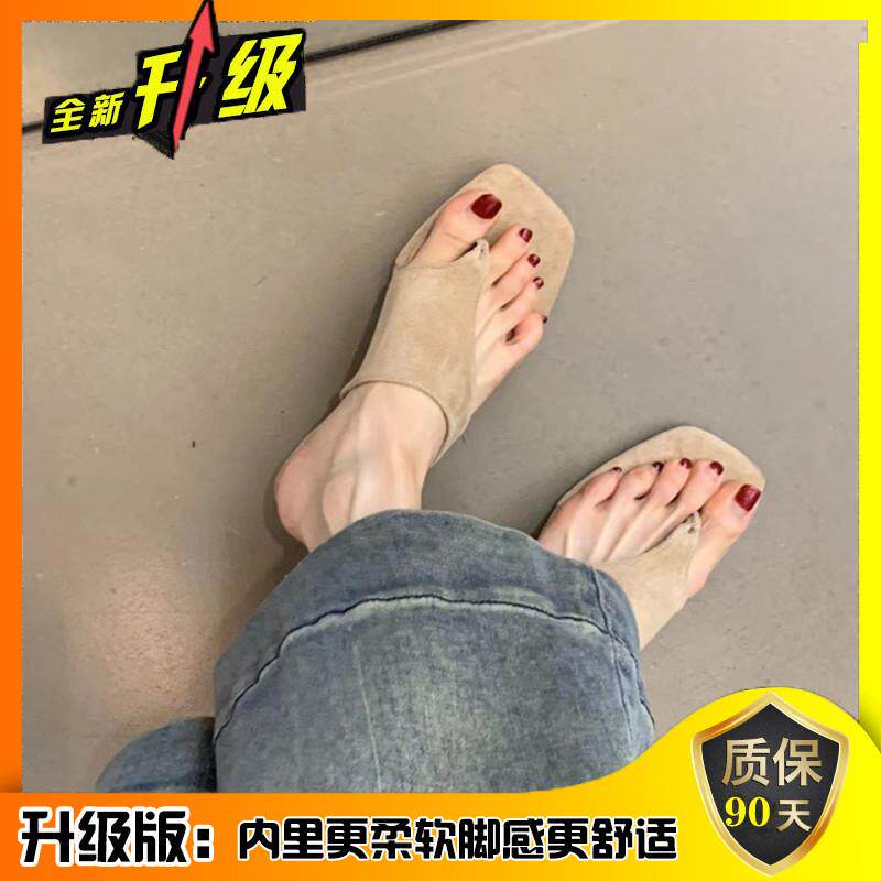 极速粗跟高跟凉拖鞋女夏外穿2026新款配裙子高级感法式时尚夹脚人