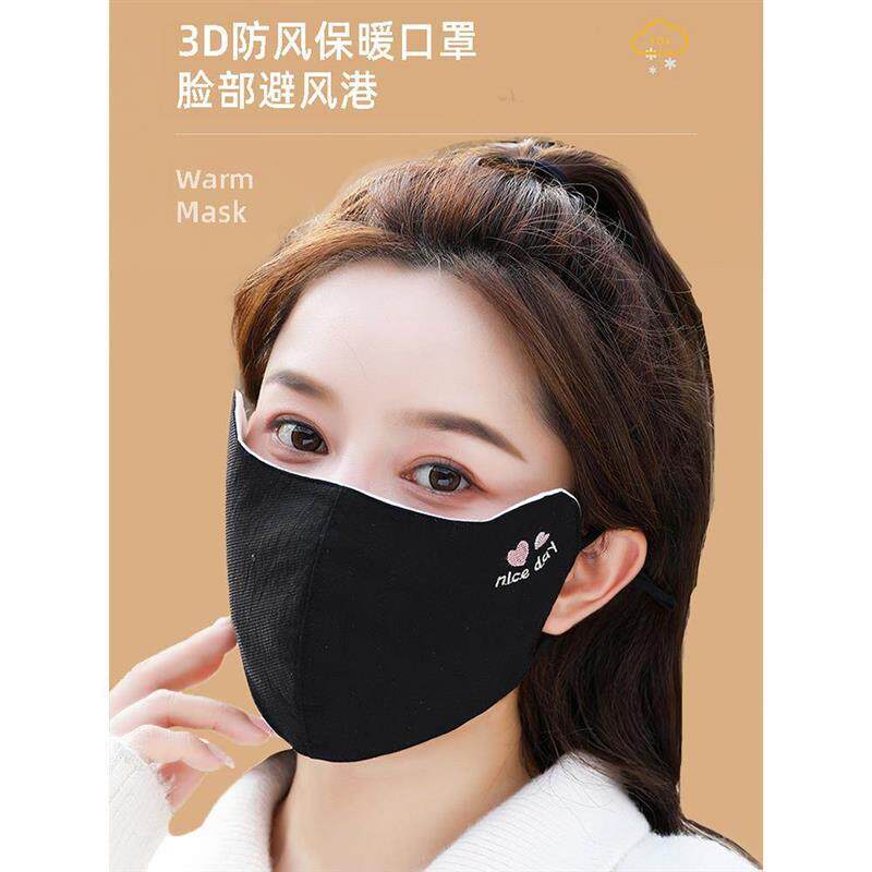 口罩韩版女可爱全纯棉布可水洗男潮款秋冬季加厚保暖透气学生面罩