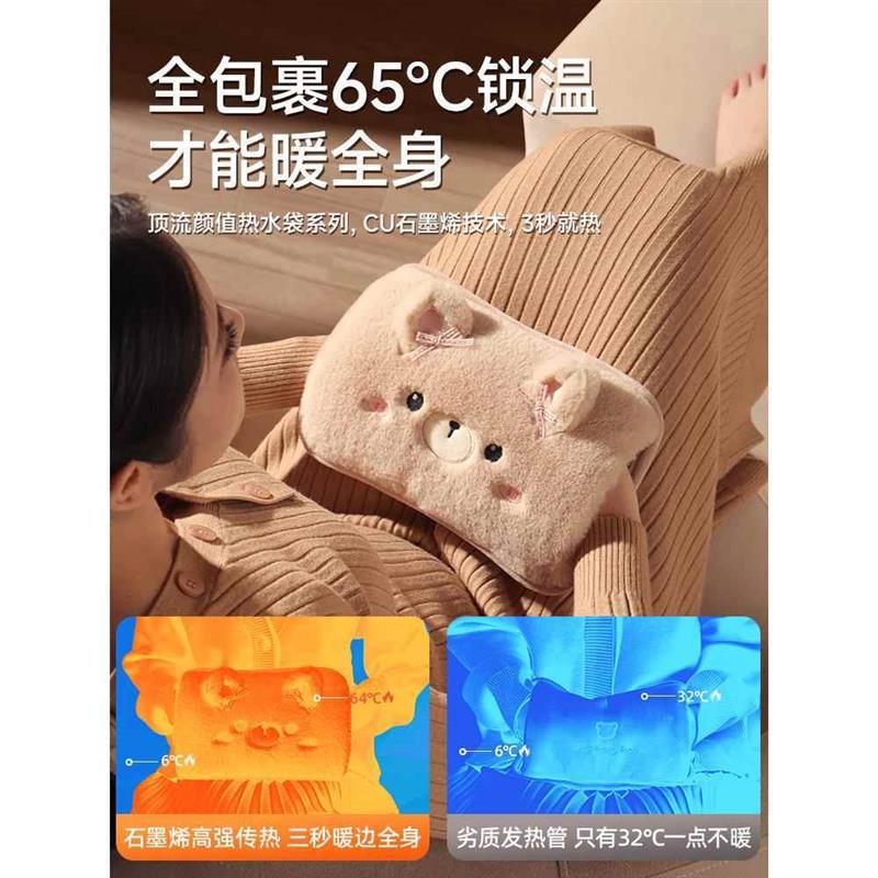 2025新款热水袋充电式防爆