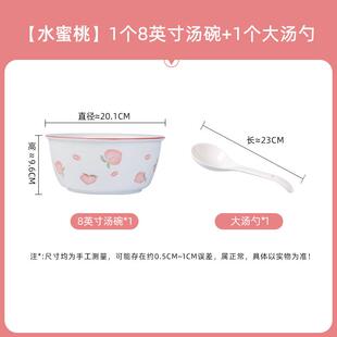 小清新陶瓷8英寸汤碗配汤勺家用网红嗦粉专用大号汤碗日式泡面碗