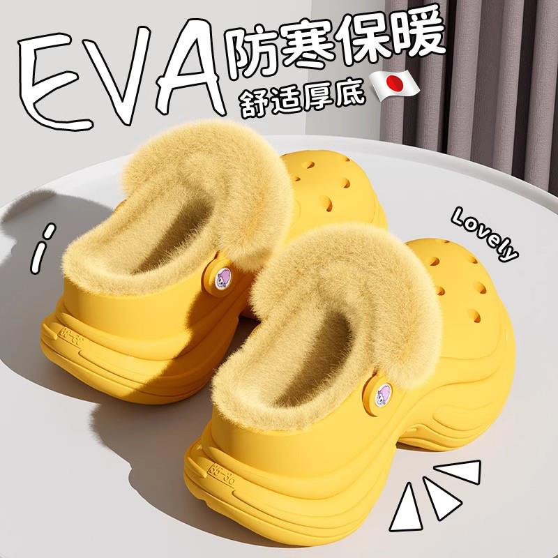 日本棉拖鞋女款2025新款Ev